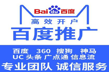 SEM外包在提高搜索引擎排名中的应用案例
